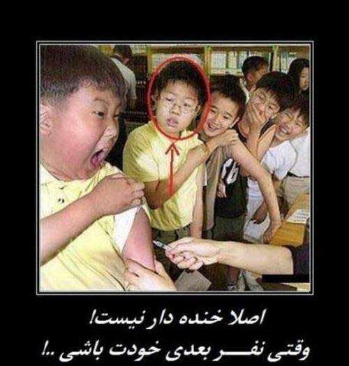 واکسن زدن کودکان